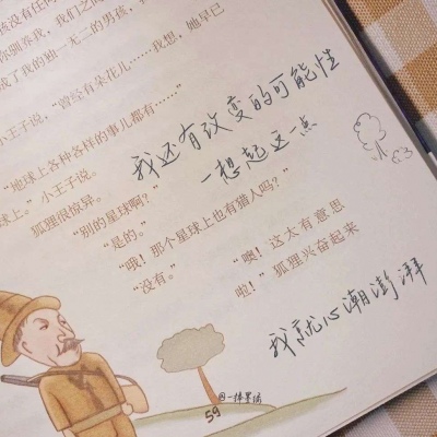 兽设雨夜场景绘制FurryQQ群